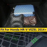 yimaautotrims accessories for honda hr v vezel 2014 2020 elastic rear back cargo trunk storage organizer luggage holder net