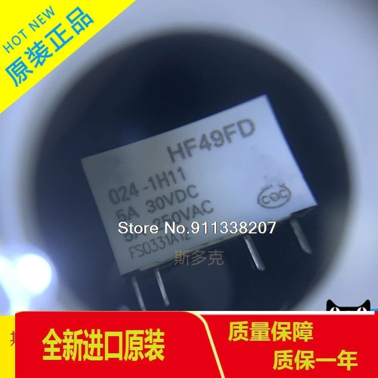

10PCS/LOT HF49FD-024-1H11 45A250VACJZC-49F-024-1H1