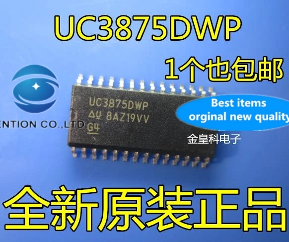 

10PCS UC3875DWP UC3875DW UC3875 in stock 100% new and original