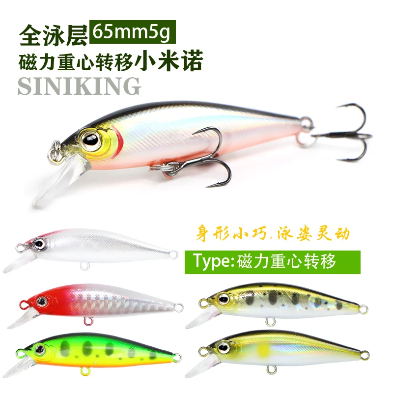 

1PCS Fishing Lure 65mm 5g Sinking Water Mini Minnow Hard Lure Artifical Small Crankbait Wobblers Hard Bait