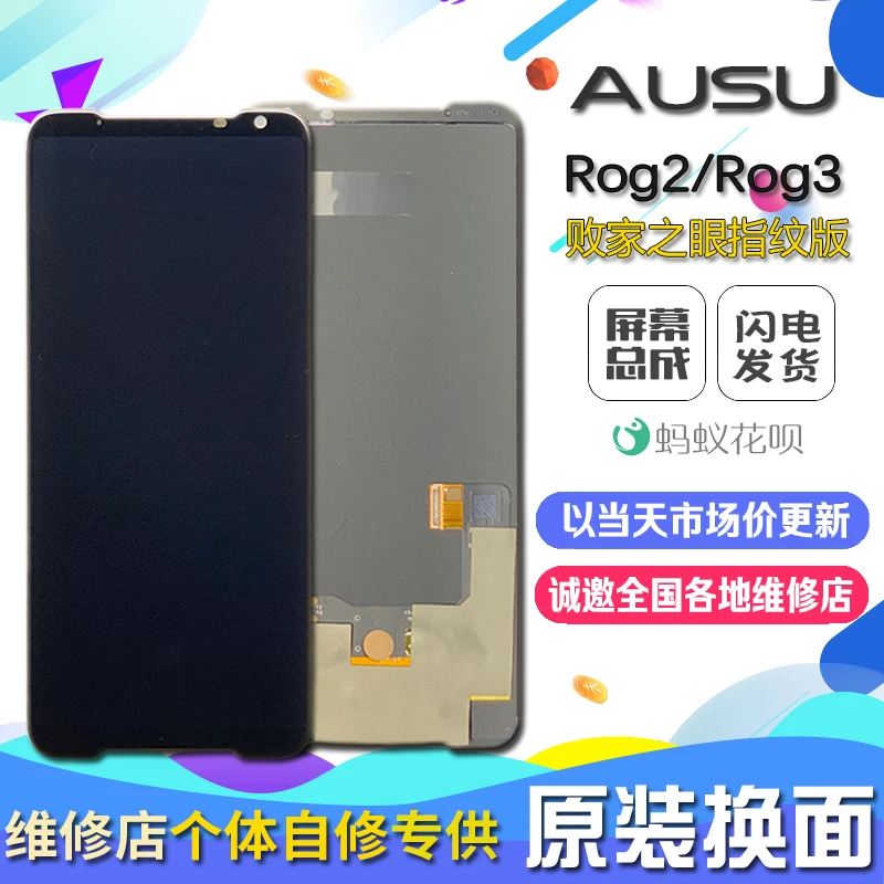 

Оригинальный ЖК-дисплей 6,59 дюйма для Asus ROG Phone II 2 ZS660KL ROG Phone 3 ZS661KS, ЖК-дисплей, сенсорный экран, дигитайзер, стекло в сборе