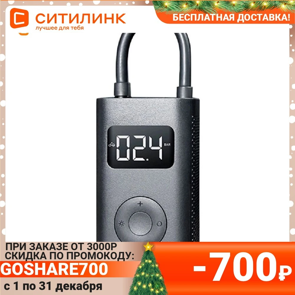  Автомобильный компрессор XIAOMI Mi Portable Electric Air Compressor [dzn4006gl] 