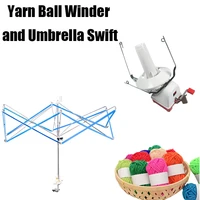 household swift yarn fiber string ball wool winder umbrella swift cable machine easy to install sewing tools accessories