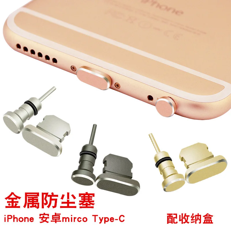 Bozhu пылезащитный Разъем type-C Micro iPhone зарядный порт 3,5 мм Тип наушников C анти-пылезащитный Разъем для samsung Xiaomi iPhone huawei