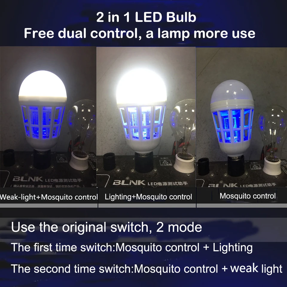GUGI Mosquito Killer Lamp 2 в 1 светодиодный светильник электрическая ловушка 220 В 110 15 Вт E27
