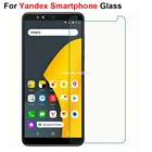 Закаленное стекло 9H для Яндекс смартфона Яндекс-Телефон Защита экрана закаленное стекло для Яндекс смартфона Защитная пленка для телефона