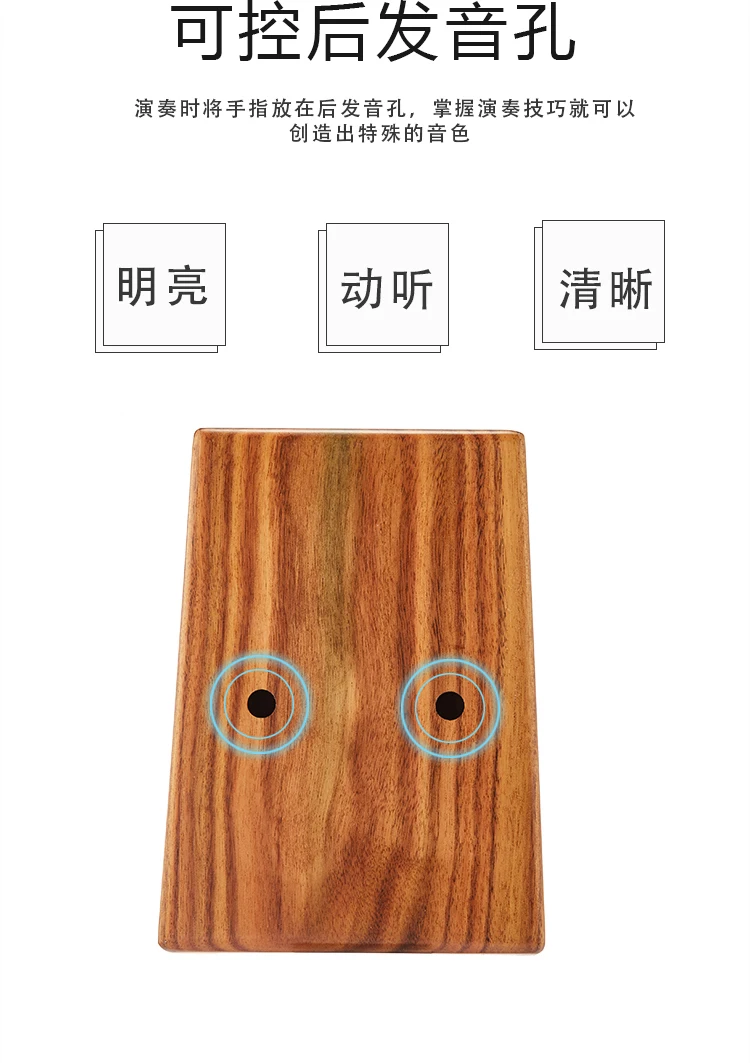 Качество и цена 17 большого пальца фортепиано karinba красное дерево тела