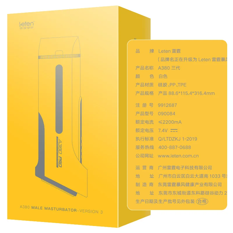 Leten Automatic Piston Telescopic Male Masturbator Cup Sex Machine Realistic Vagina Sucking Vibrator Toys For Men A380 Pro | Красота и