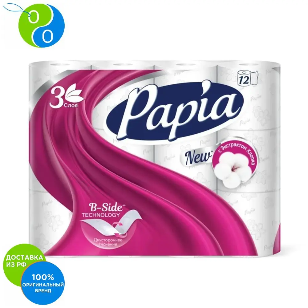 Туалетная бумага PAPIA Белая 3 слоя 12 рулонов|Бумажные столовые салфетки| |