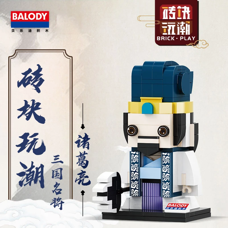 

Кукла с квадратной головой сангвичжи, игрушка с высокой степенью сложности, сборка для мальчиков, модель строительного блока