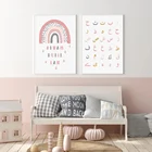 Картина на холсте с арабским алфавитом, Мультяшные розовые радужные исламские постеры и принты для детской комнаты, настенные художественные картины для декора детской комнаты