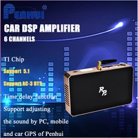 6 channel optical car dsp amplifier 50w x6 sound audio upgrading