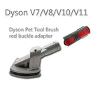 2 шт.компл. машинка для стрижки питомцев кошек и собак кисти животных, не вызывает аллергии, пылесос Уход за лошадьми инструменты с адаптером селфи-стик для Dyson V6 V7 V8 V10