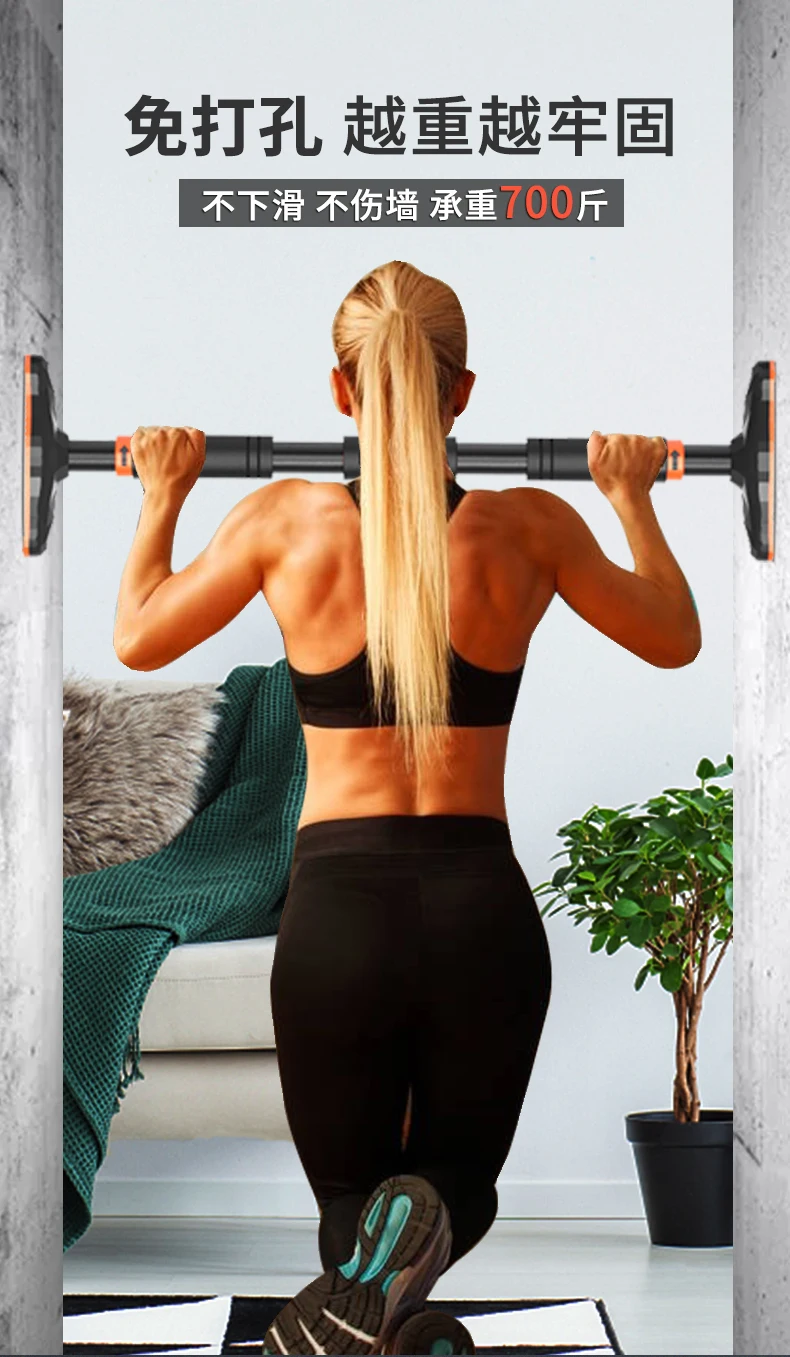 

Adjustable Home Gym Door Horizontal Bar Gym Equipment Horizontal Bar Sport Multifunctional Pull Up Bar Horizontal Bars BG50HB