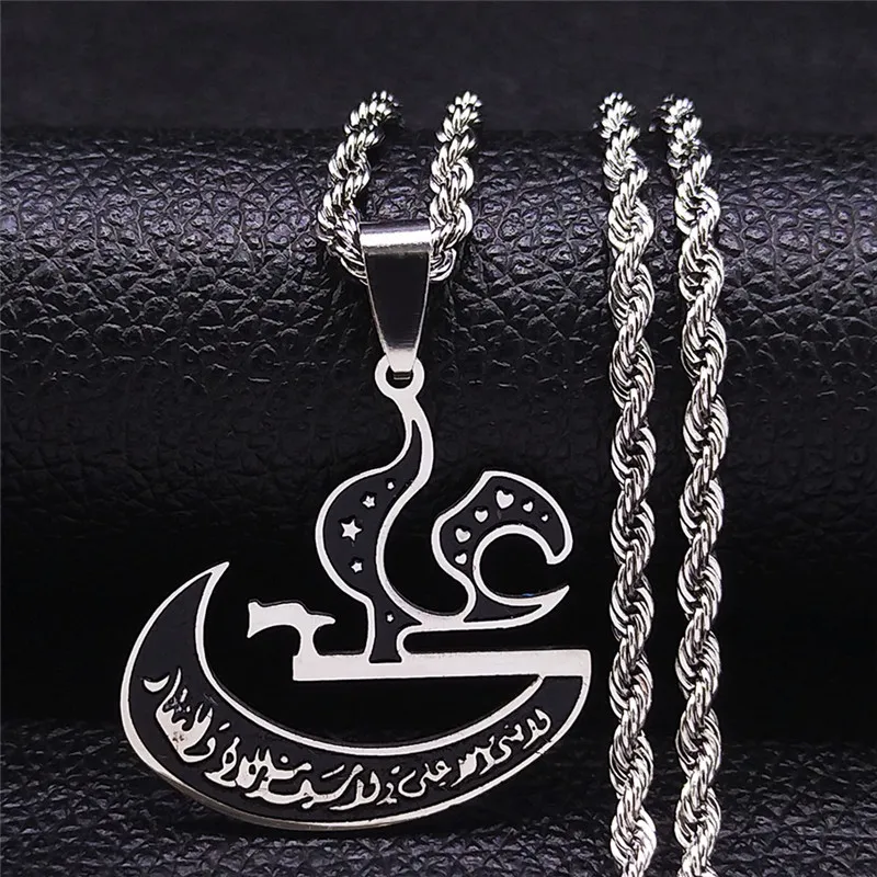 

2021 Imam Ali Sword Muslim Islam Silver Color Necklaces Stainless Steel Arabic Pendant Necklaces Men Women jewlery N3617S05