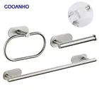 CCOANHO Набор принадлежностей для ванной комнаты 304 толстый комплект полотенец из нержавеющей стали самоклеящийся (матовый никель)