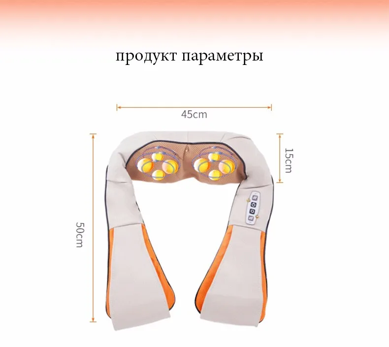 1 шт. 3D массажер инфракрасный шейки разминающий массаж шаль для шеи Спины