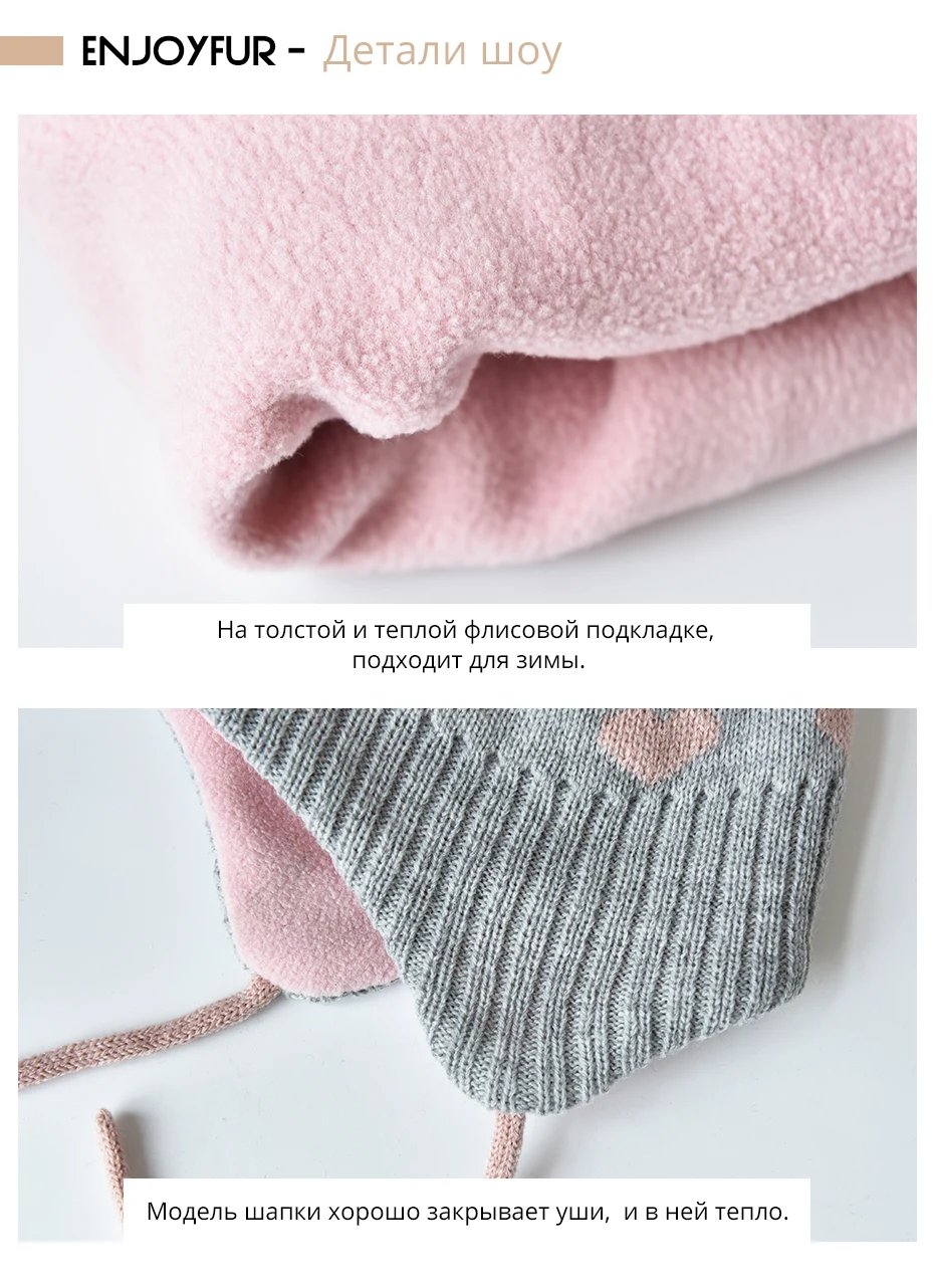 ENJOYFUR/зимние детские шапки для девочек и мальчиков; Детские шапки из лисьего меха с помпоном; детские толстые теплые вязаные шапки с ушками; шапочки