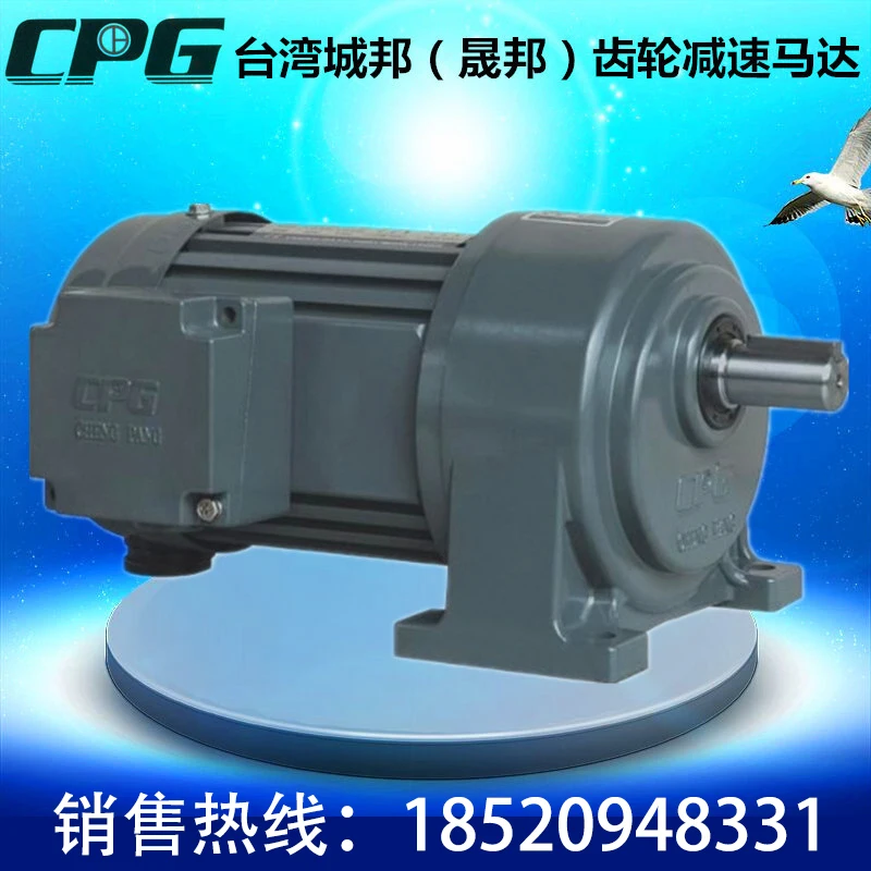 

Индивидуальный CPG редуктор двигателя 380 в горизонтальный CH вертикальный CV трехфазный контроллер скорости инверторный тормоз 750 Вт