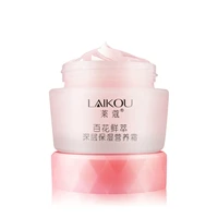 laikou korean cosmetic secret skin care face lift essence tender anti aging whitening wrinkle removal face cream hyaluronic acid