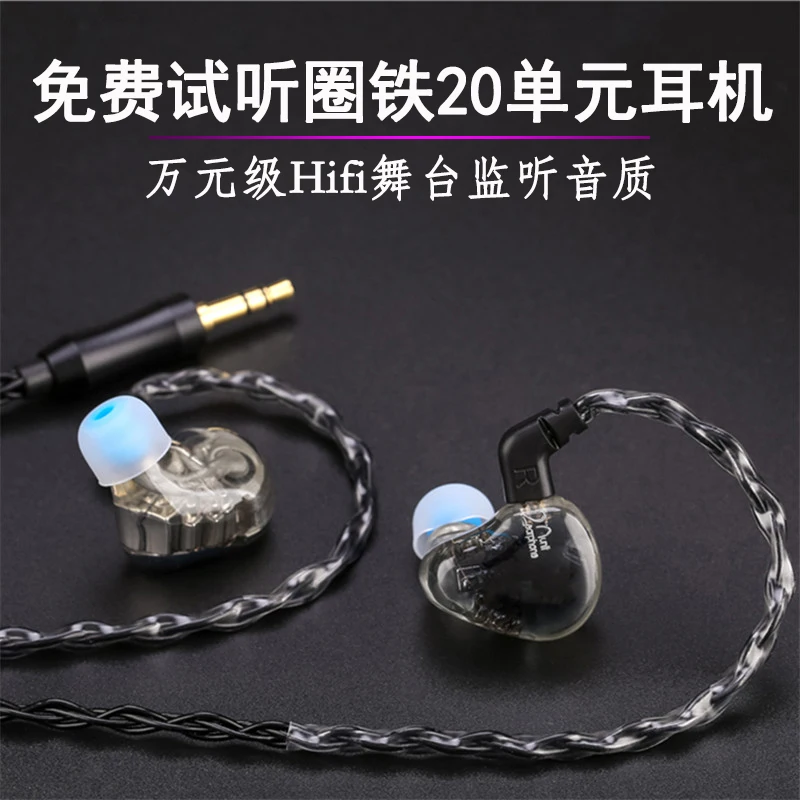 9-рельсовый блок one circle c20 для самостоятельной сборки монитор Hi-Fi круг/движущееся