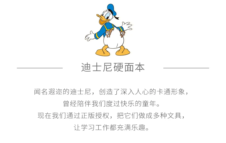 Disney студенческий блокнот дневник Дональд Дак мультфильм милый А5 блокнот школьные письменные принадлежности и Живопись принадлежности