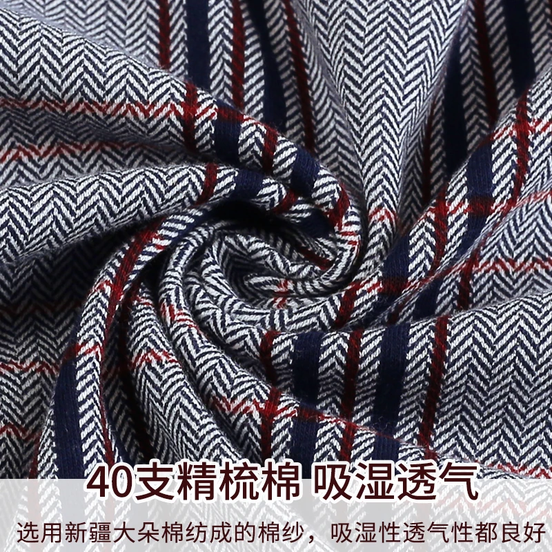 Мужская пижама из 100% хлопка Высококачественная клетчатая с длинными рукавами и