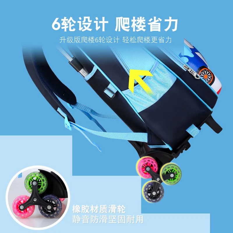 Детские школьные ранцы с колесами 3/2 съемные детские на колесах для мальчиков и