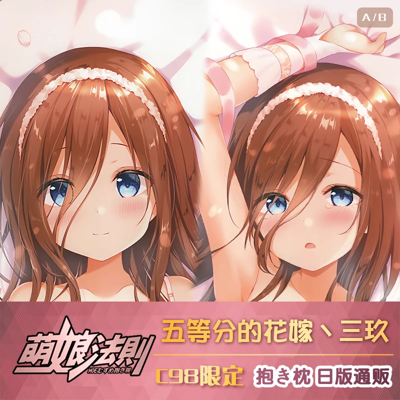 

Карнавальный костюм в стиле аниме; Очень женственный и Quintuplets Накано Мику Dakimakura обниматься тела чехол Обложка Подушка Чехол подушки постель...