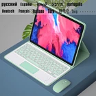 Корейский чехол для клавиатуры с мышью для Lenovo P11 11 2021 ТБ J606 J616 Xiaoxin Pad P11 Plus русская испанская Арабская Иврит Клавиатура