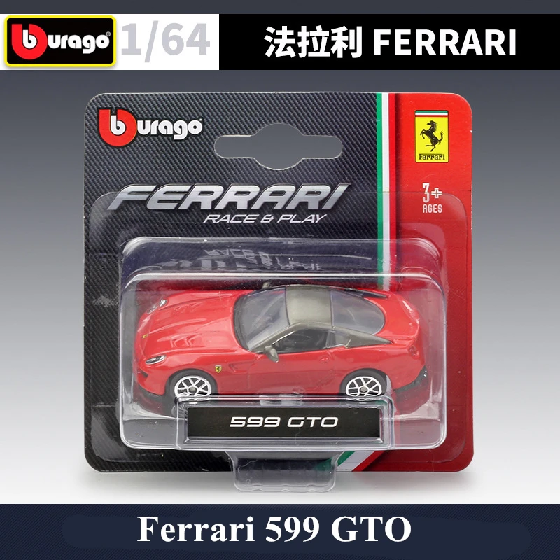 Bburago 1: 64 Ferrari 599 GTO rad модели из сплава Модель автомобиля коллекция игрушек подарок |