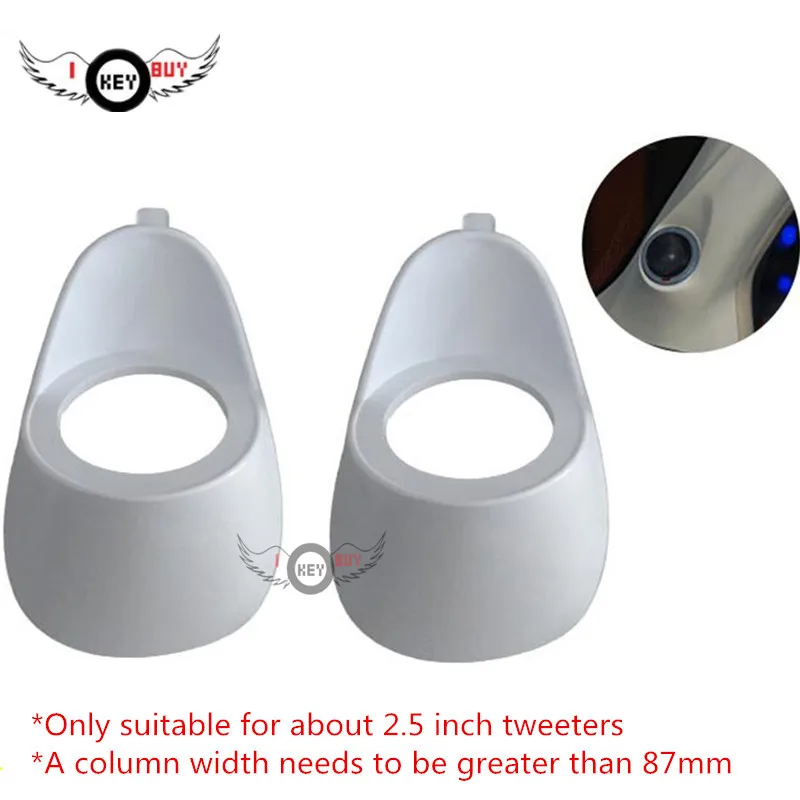 2020 Новинка! 1 комплект прокладка динамика для автомобильного аудио салона 2 шт. 5