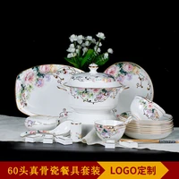 tableware set wholesale jingdezhen ceramic tableware 60 head fog to see flowers european tableware dish set customization