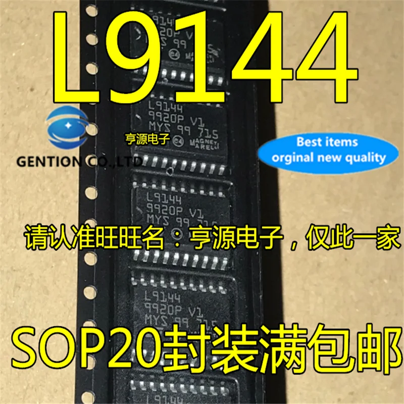 

5Pcs L9144 SOP20 Automobile computer board chip in stock 100% new and original