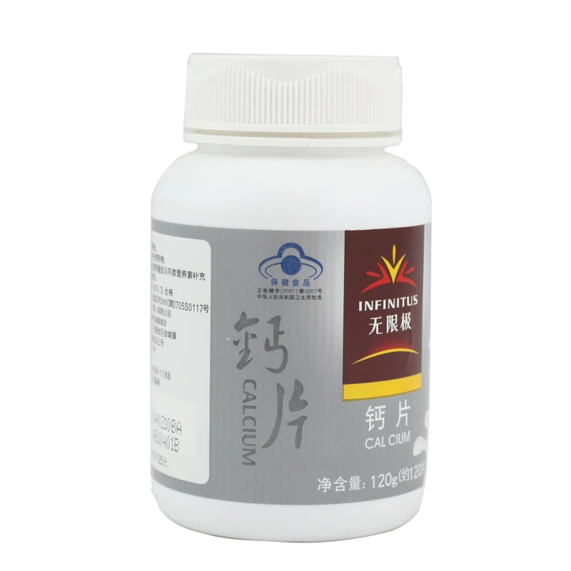 

1 g/piece of infinite pole brand calcium * 120 * 2 bottles of meal