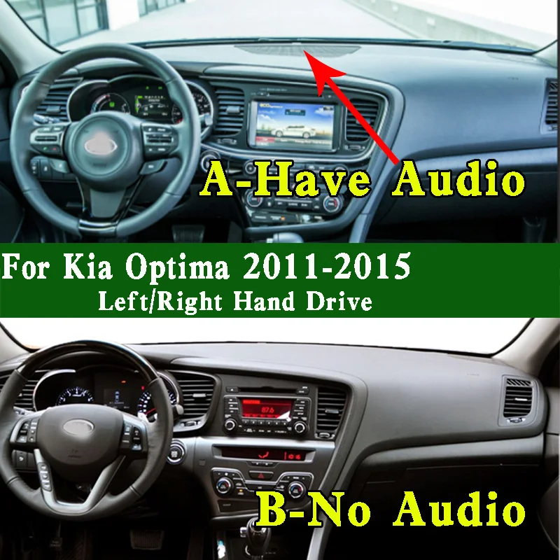 

Для Kia Optima EX SX GDI k5 2011-2015 коврик для приборной панели Чехол для приборной панели солнцезащитный коврик защита от грязи коврик для приборной па...