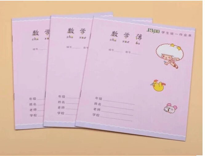 10 шт./компл. математическая книга для упражнений детей и малышей детская письма 188