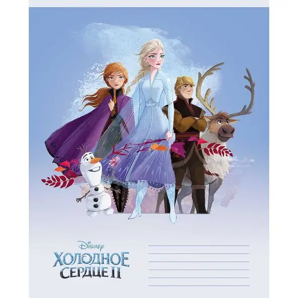 Набор тетрадей 12 л. х 10 шт Hatber &quotХолодное сердце (Disney)&quot клетка на скобе 5 обложек -