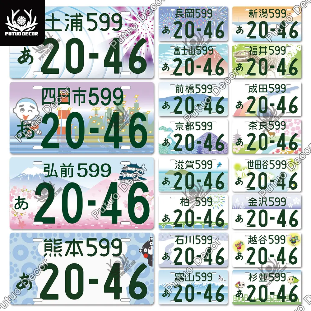 Декоративная табличка Putuo Decor в японском стиле металлическая декоративная