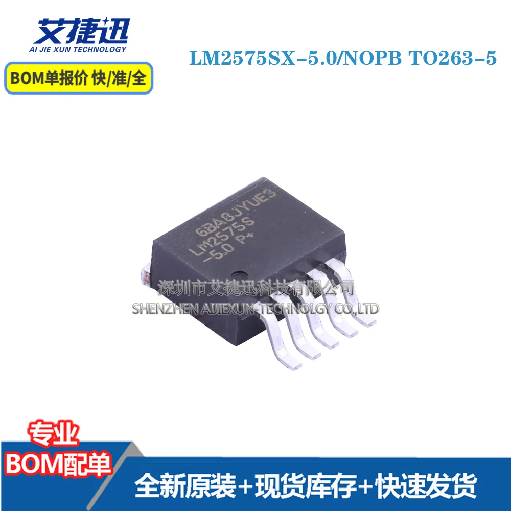 

10 шт. LM2575SX-5.0/NOPB TO263-5 новый и оригинальными части iс чип