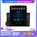 Автомагнитола на Android для Ssang yong Ssangyong Actyon Kyron, 4G, Wi-Fi, Bluetooth, GPS-навигация, поддержка задней камеры DVR, swc
