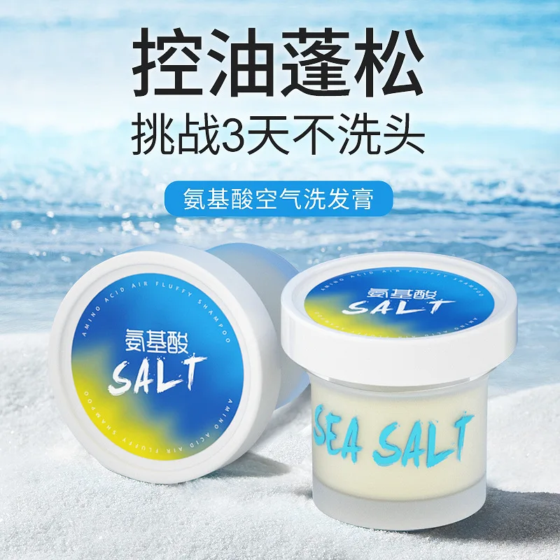 

1pcs Refreshing Oil-controlling Anti-dandruff Soothing and Cleansing The Scalp Natural Bath Salt Shampoo Without Silicone Oil
