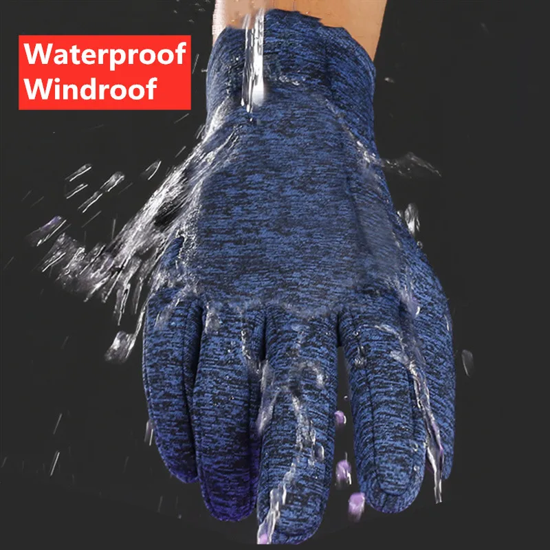 Водонепроницаемые велосипедные перчатки с длинными пальцами сверхлегкие зимние