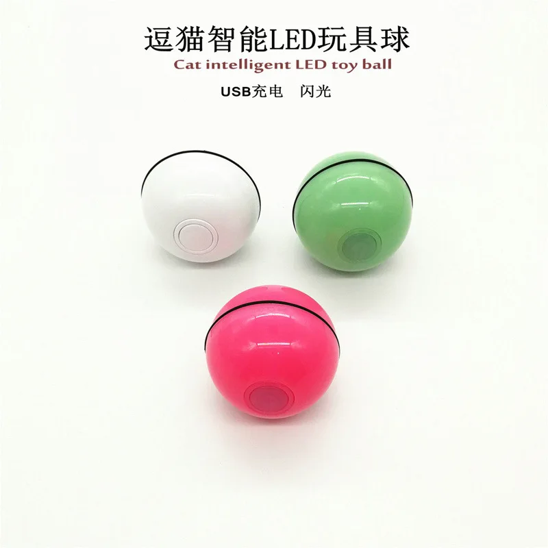 

Перезаряжаемый Забавный кошачий шар, светодиодный светящийся шар, электрическая игрушка для кошки, Лазерная Игрушка для кошки, прогулочная...