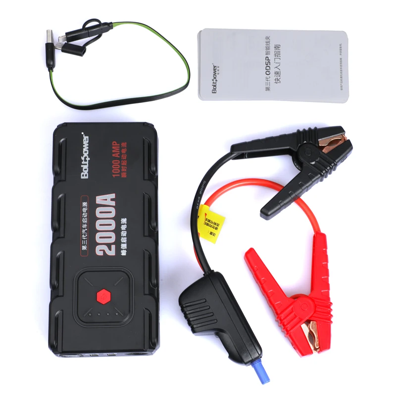 2000A пиковый автомобильный пусковой пакет портативный светодиодный фонарик power Bank USB авто аккумулятор телефон мощность зажимы для 12 В автомобиля лодки - Цвет: black