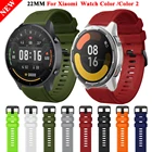 Ремешок силиконовый для Xiaomi MI Watch, цветной браслет для наручных часов, спортивный Браслет Для Xiaomi Smart Mi Watch Color 2, 22 мм
