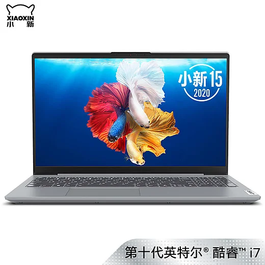 Ноутбук Lenovo Xiaoxin 15 2020 с процессором 10 го поколения Core i7 AMD Ryzen 4800U 16 Гб ОЗУ 512 ГБ SSD MX350