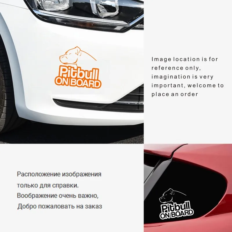 Оригинальные креативные автомобильные наклейки Aliauto Pitbull on Board собака мотоциклы