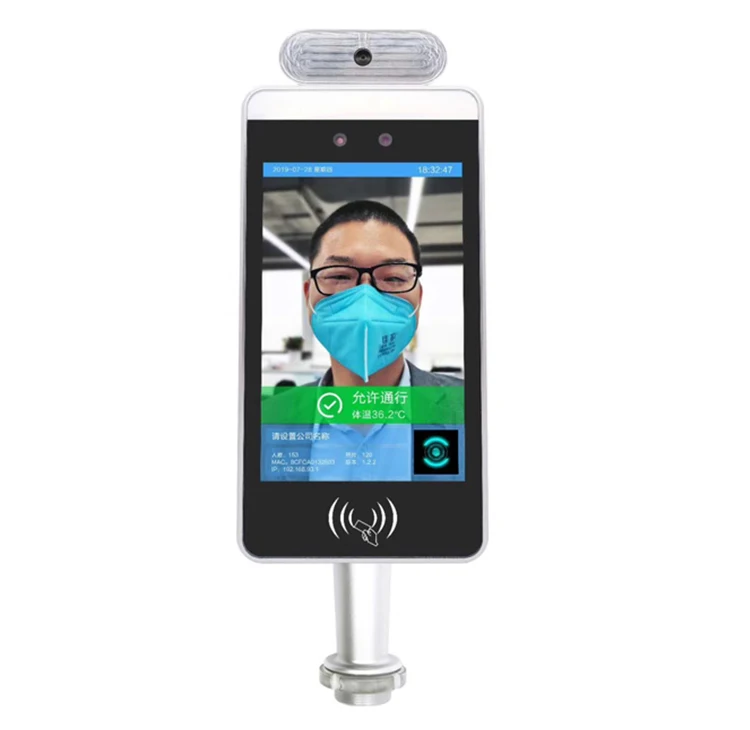 

Face Recognition Temperature Testing Screen For Access Control