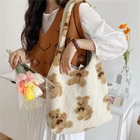 Hylhexyr, портативная кашемировая Наплечная Сумка для студентов, женская сумка, Осень-зима, сумка для покупок, мягкая, милый плюшевый медведь